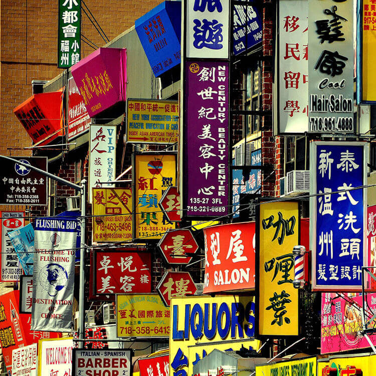 Schilder auf Chinesisch in Flushing, New York City.  Dieses Viertel in New York ist ein lokales Geheimnis der New Yorker!